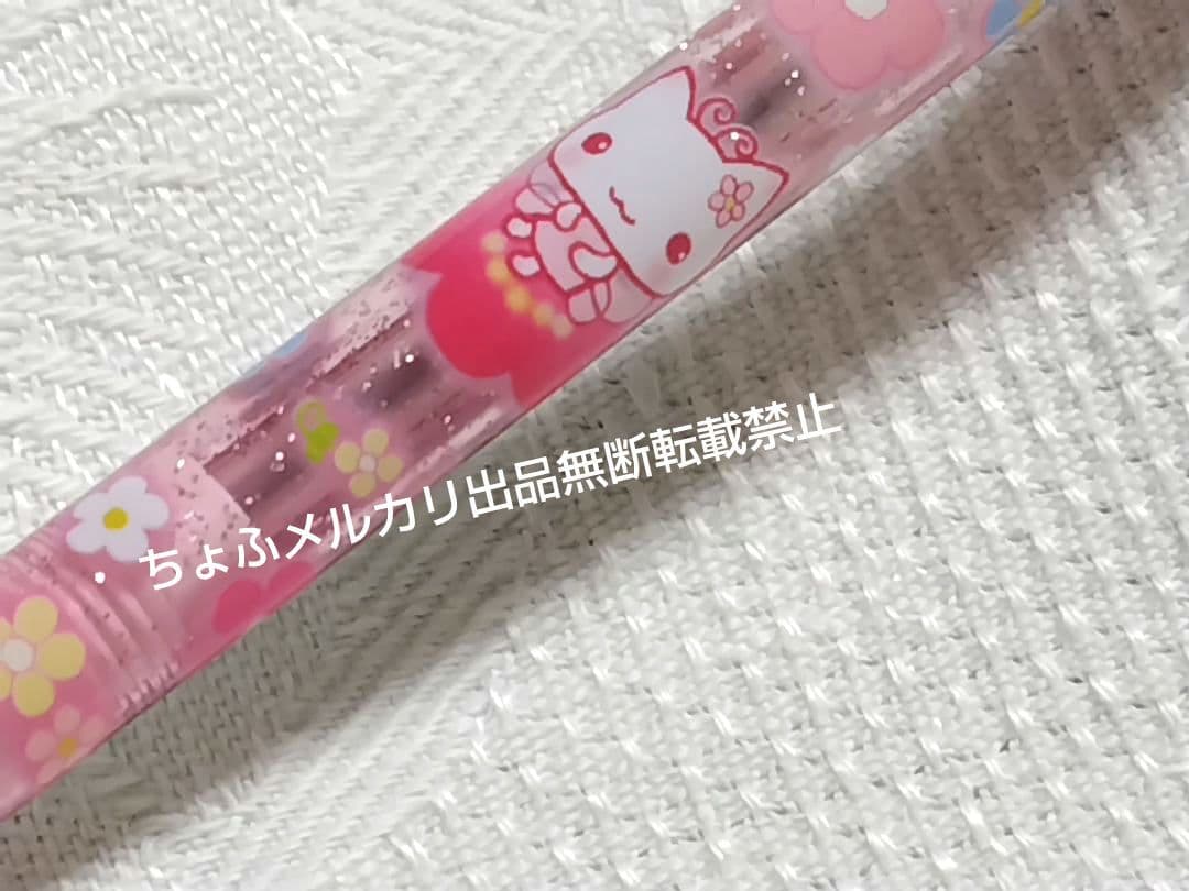 SAN-X しあわせにゃんこ シャープペン サンエックス 平成レトロ 当時物