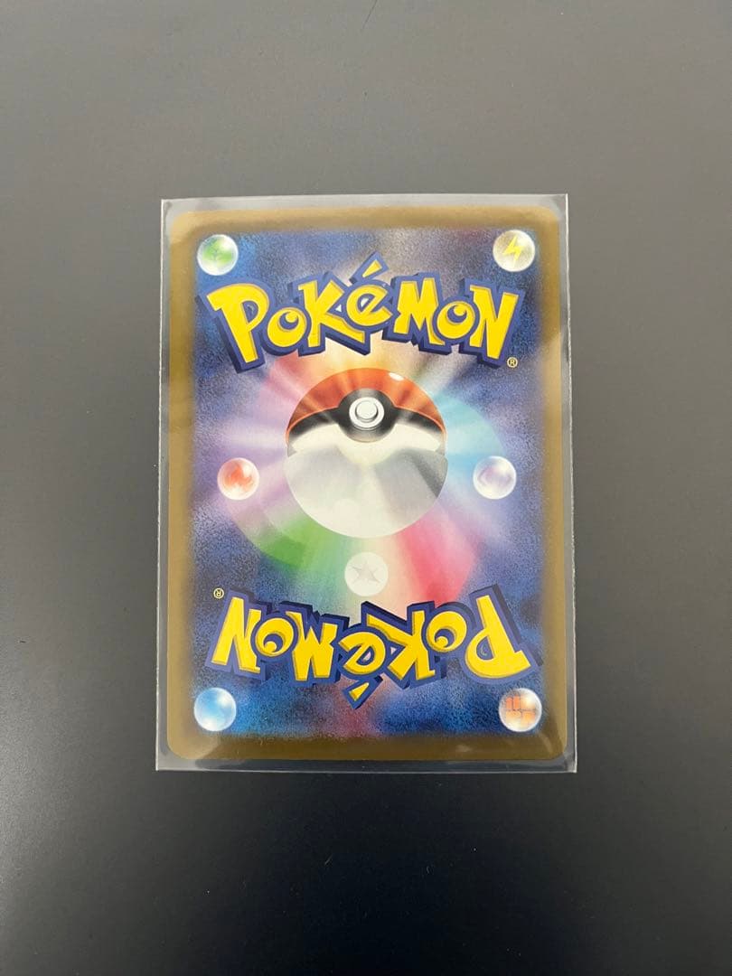 MEGAドリームEX MAセット