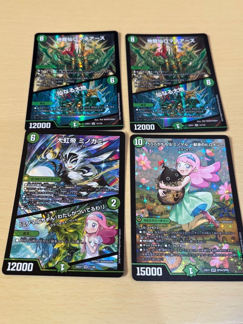 『メルカリ便』　キャベツデッキ7枚セット