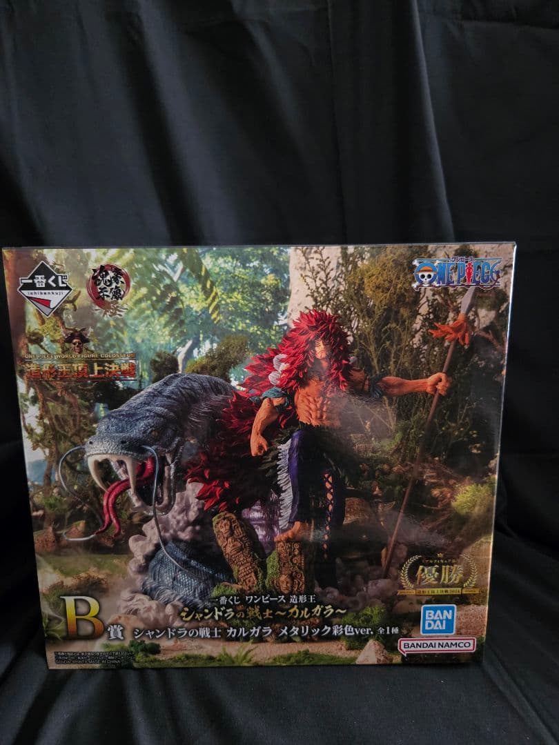 ワンピース　一番くじ　シャンドラの戦士カルガラ　B賞