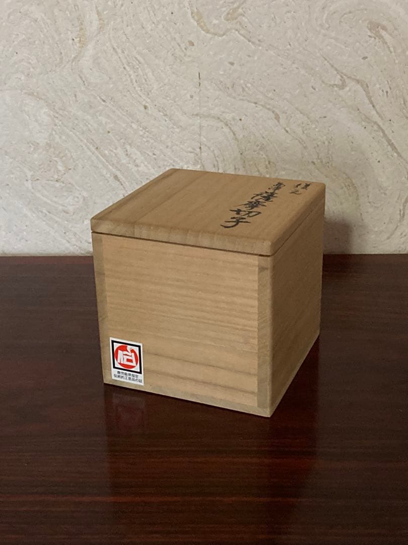 復元　島津　薩摩切子（金赤）