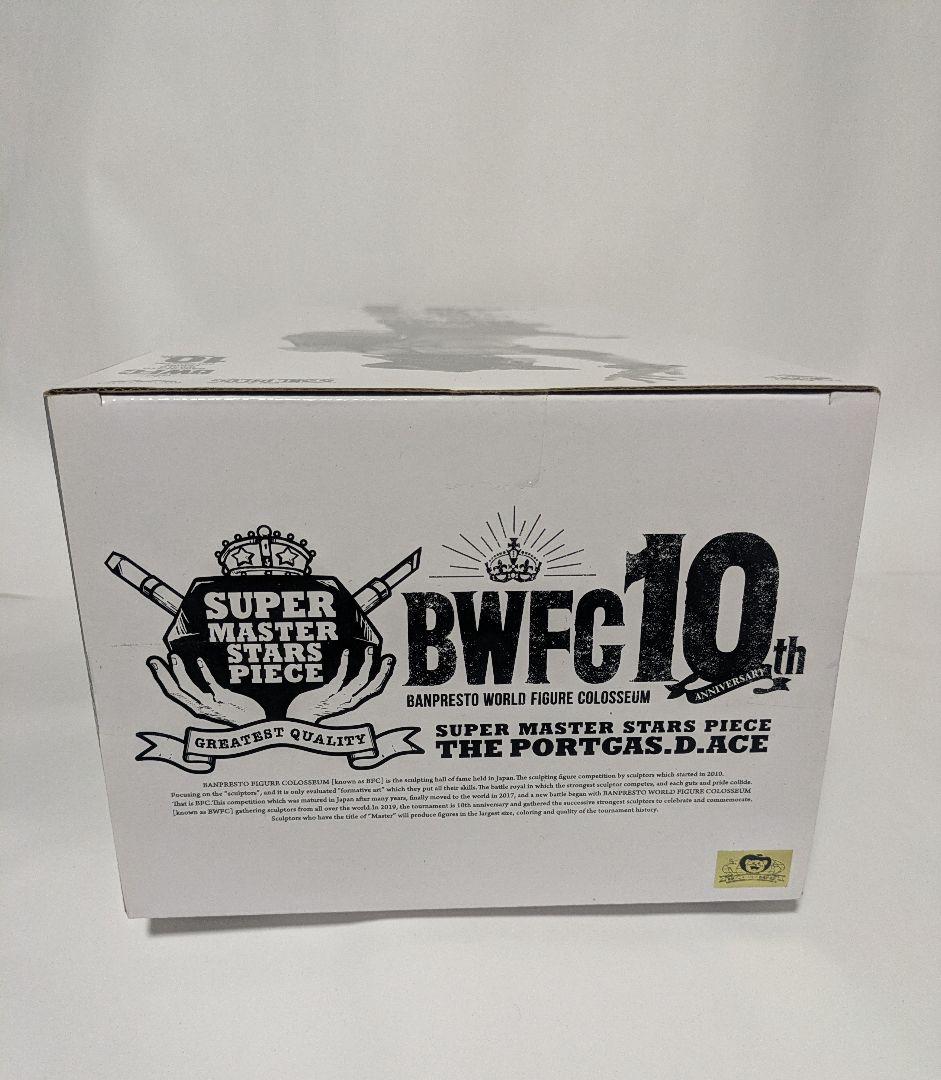 ワンピース BWFC SMSP エース 一番くじB賞 半券あり！