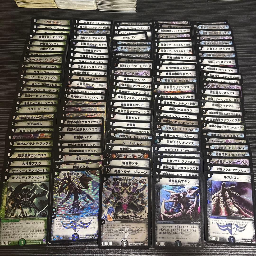 デュエマ　クラシック　旧枠　まとめ売り