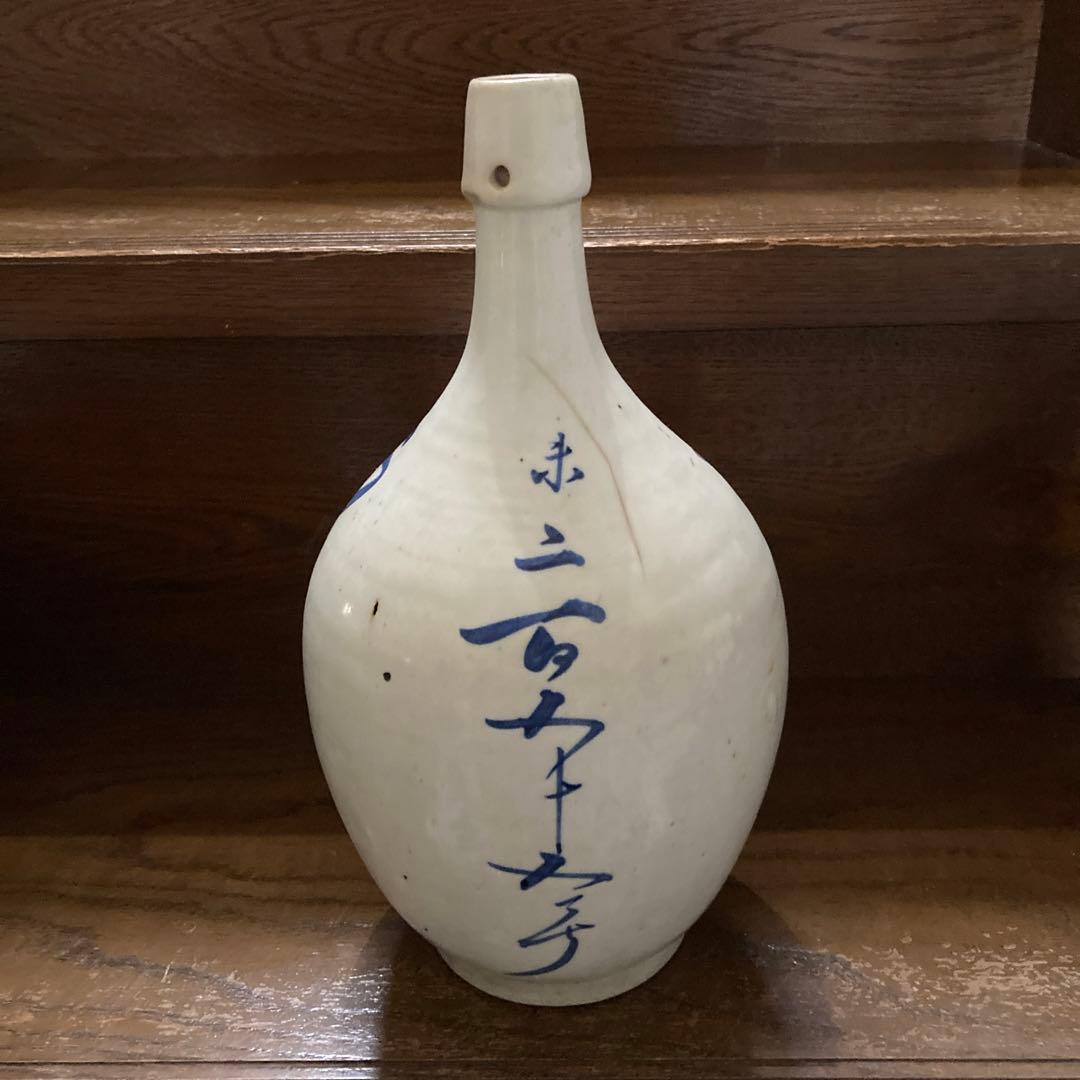 骨董品　レトロ　巨大徳利　壺