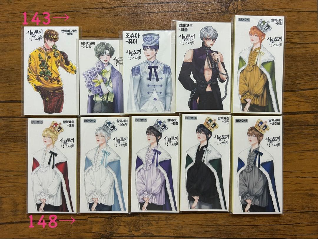 人物ステッカー　十月うさぎ様②