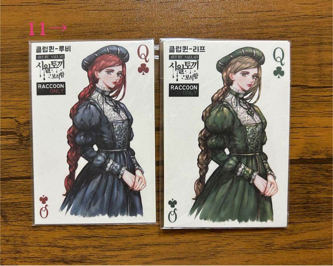 人物ステッカー　十月うさぎ様②