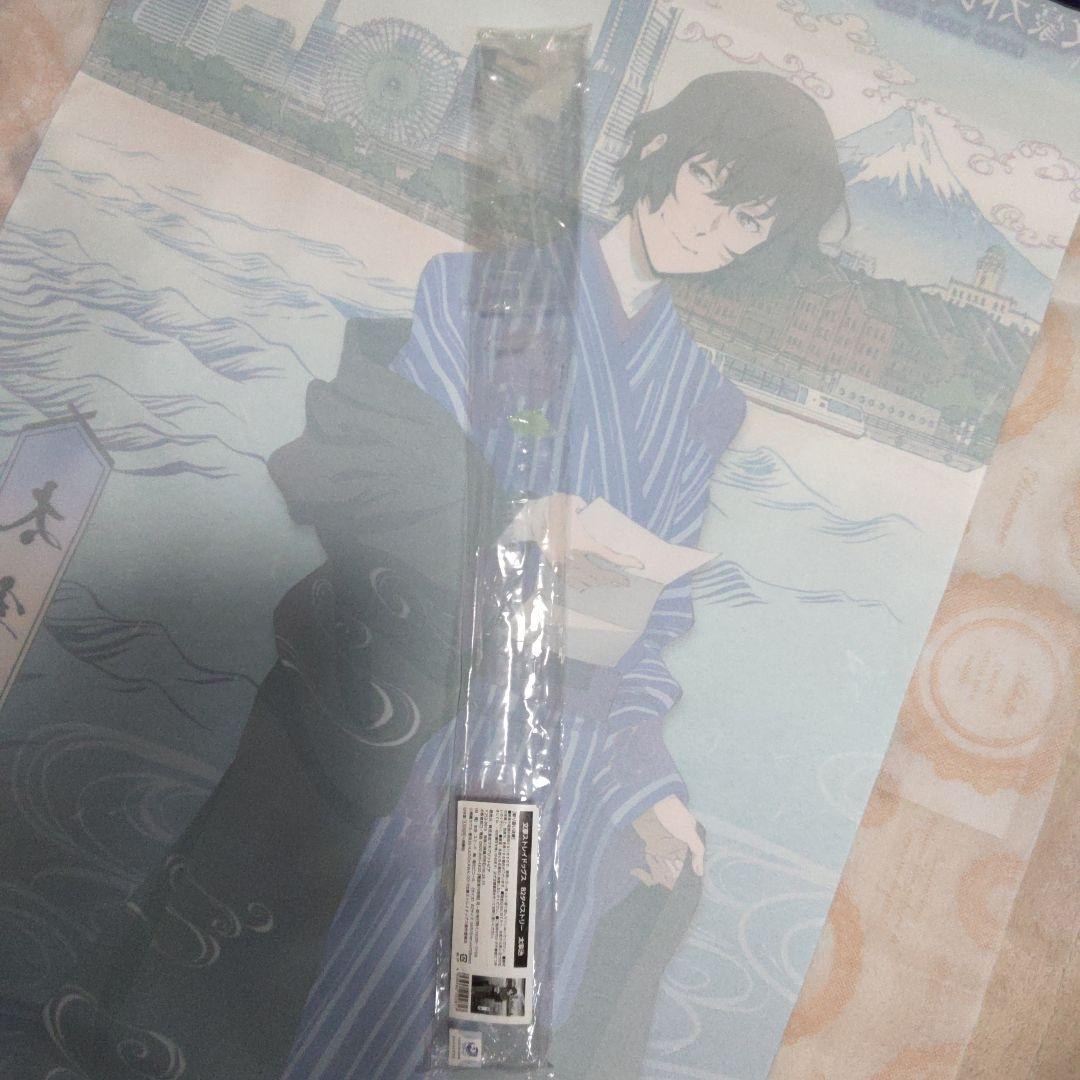 文豪ストレイドッグス　文スト　太宰治　タペストリー　コラボ　手紙モチーフ　⑤