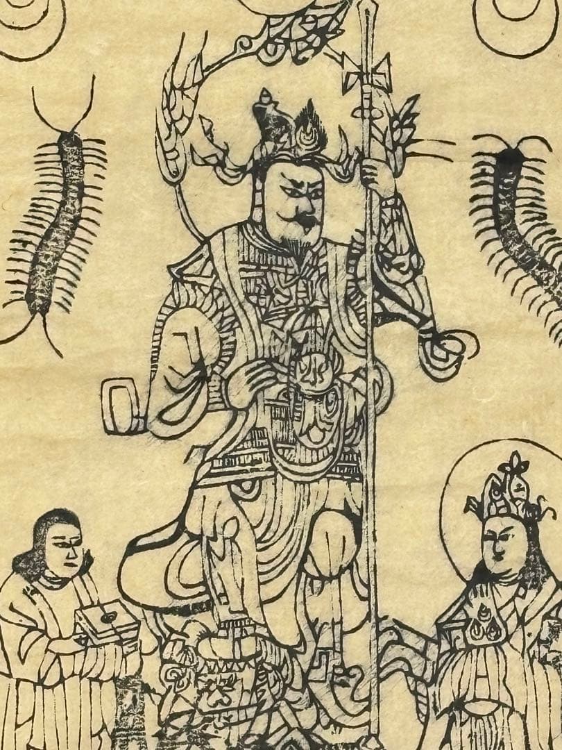 「鞍馬山 毘沙門天三尊図」木版画 1枚|木版刷り 仏画 仏教美術 江戸時代 和本