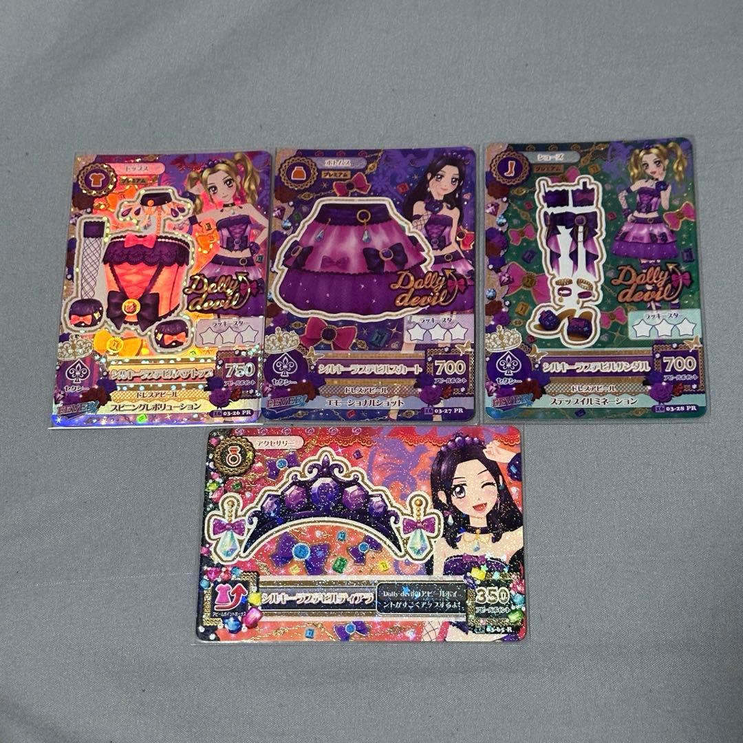 アイカツ! シルキーラブデビルコーデ