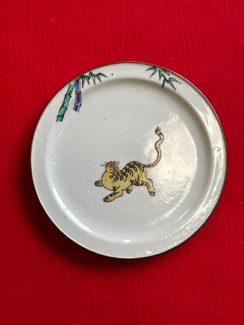 初代 徳田八十吉 古九谷 敬慕 絵変わり 銘々皿  管理T175 共箱付