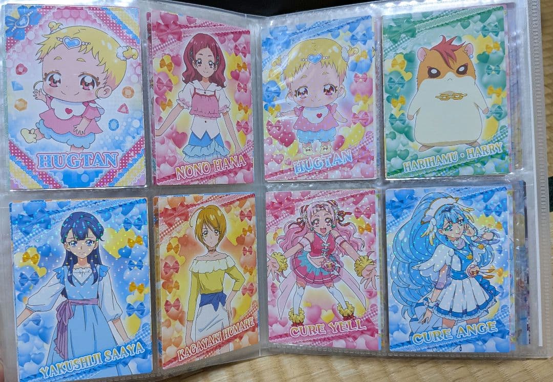 HUGっと！プリキュア　キラキラカード　クリアカード　エンスカイ　バンダイ