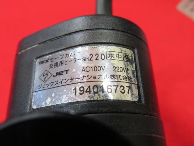 な*す様 20FF1607 豪華!! 爬虫類ケージ EXO TERRA　まとめて