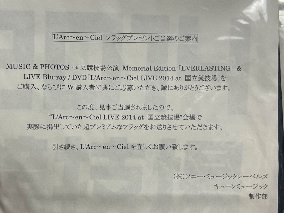L'Arc-en-Ciel LIVE 2014 at 国立 フラッグ