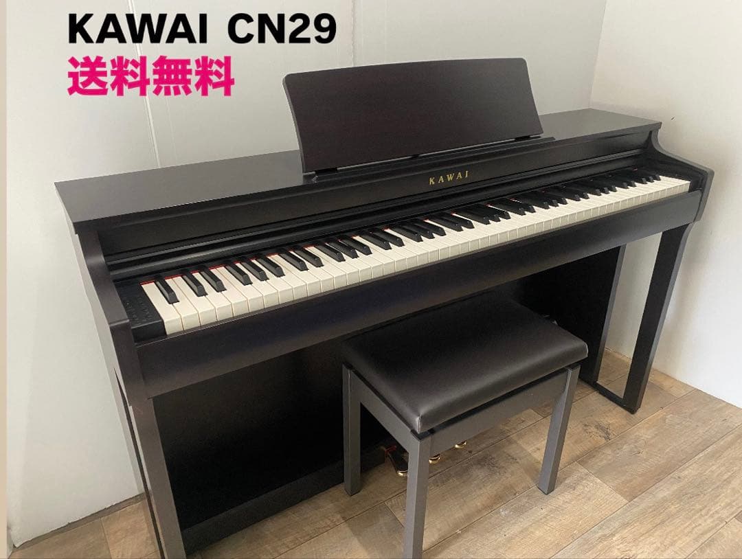 KAWAIの定番電子ピアノ！人気モデル！CN29