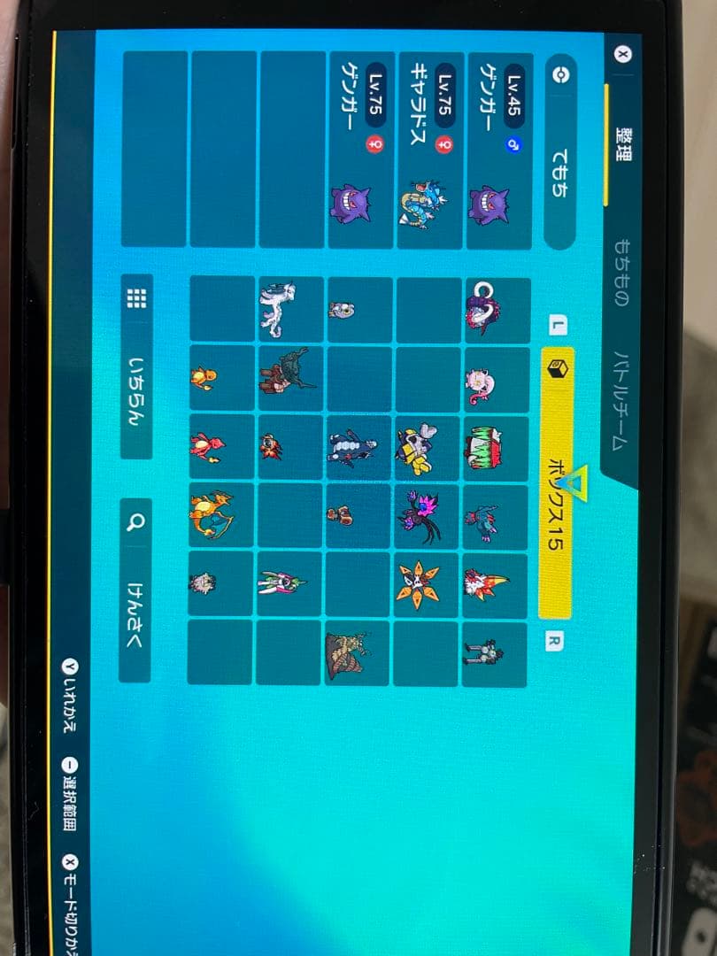 響*様 【早い者勝ち！最終値下げ！】Switch有機EL本体＋スカーレットカセッ