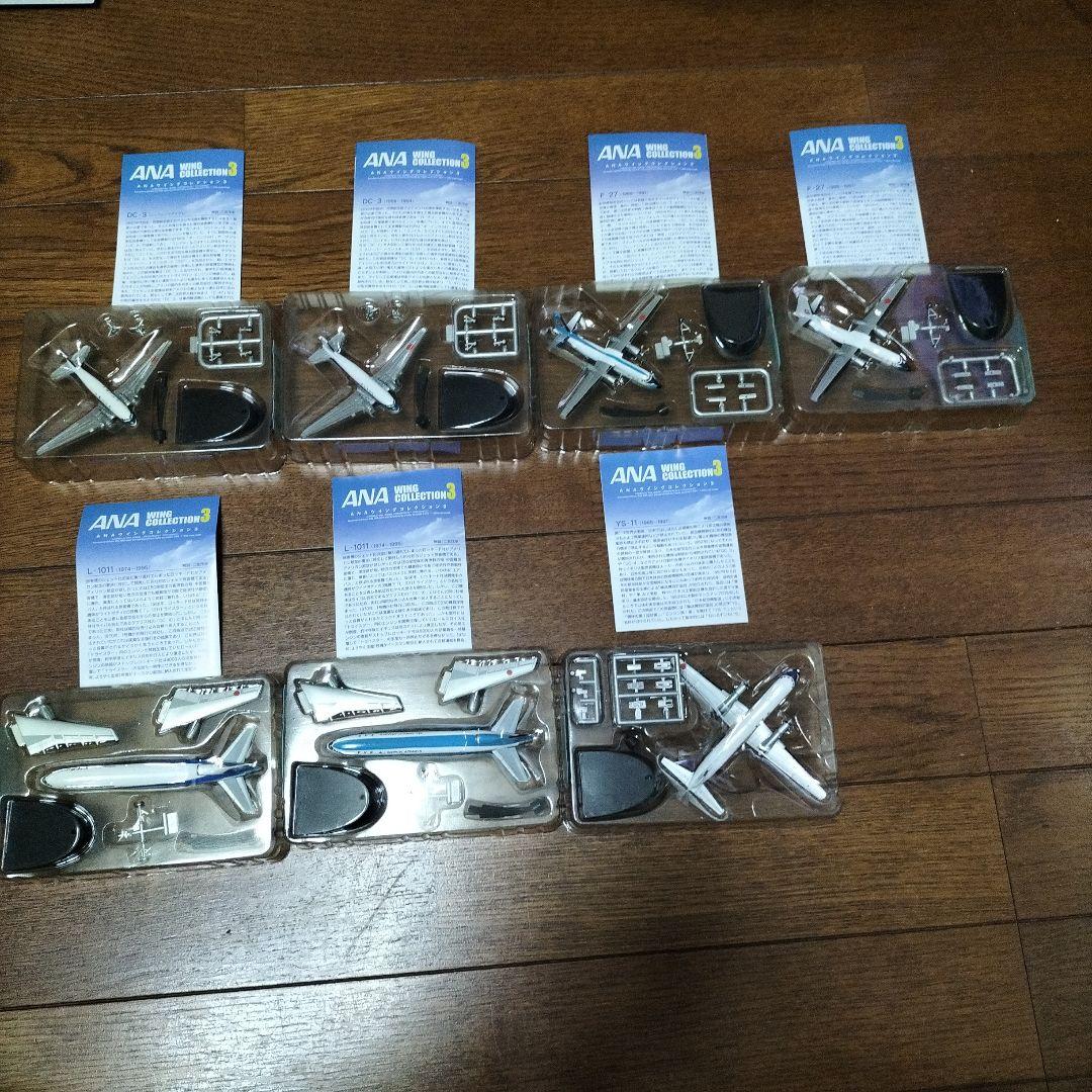 F-toys ANA WING COLLECTION 3★ANAの系譜