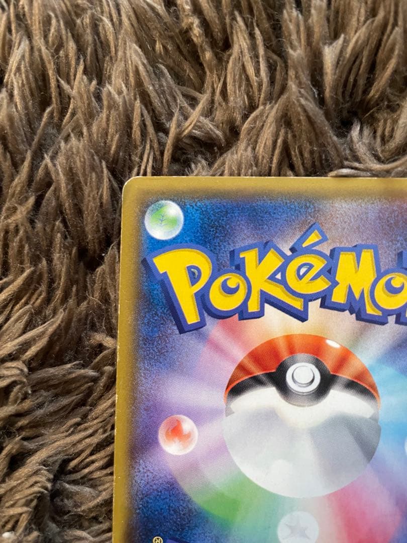 ポケカ　ミュウツー&ミュウGX SA