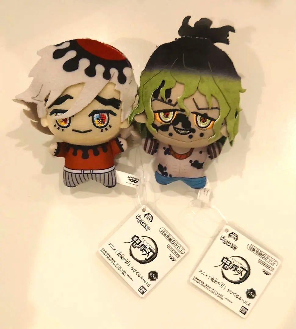 鬼滅の刃 ちびぐるみ 童磨 妓夫太郎