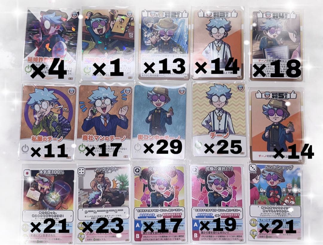 インパクト・ミー まとめ