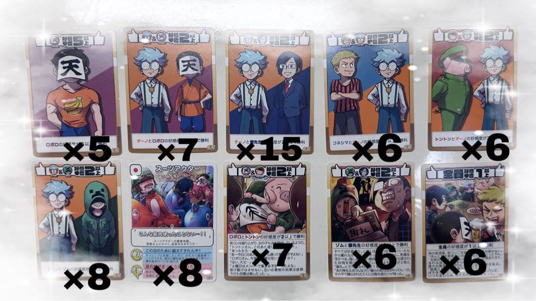 インパクト・ミー まとめ