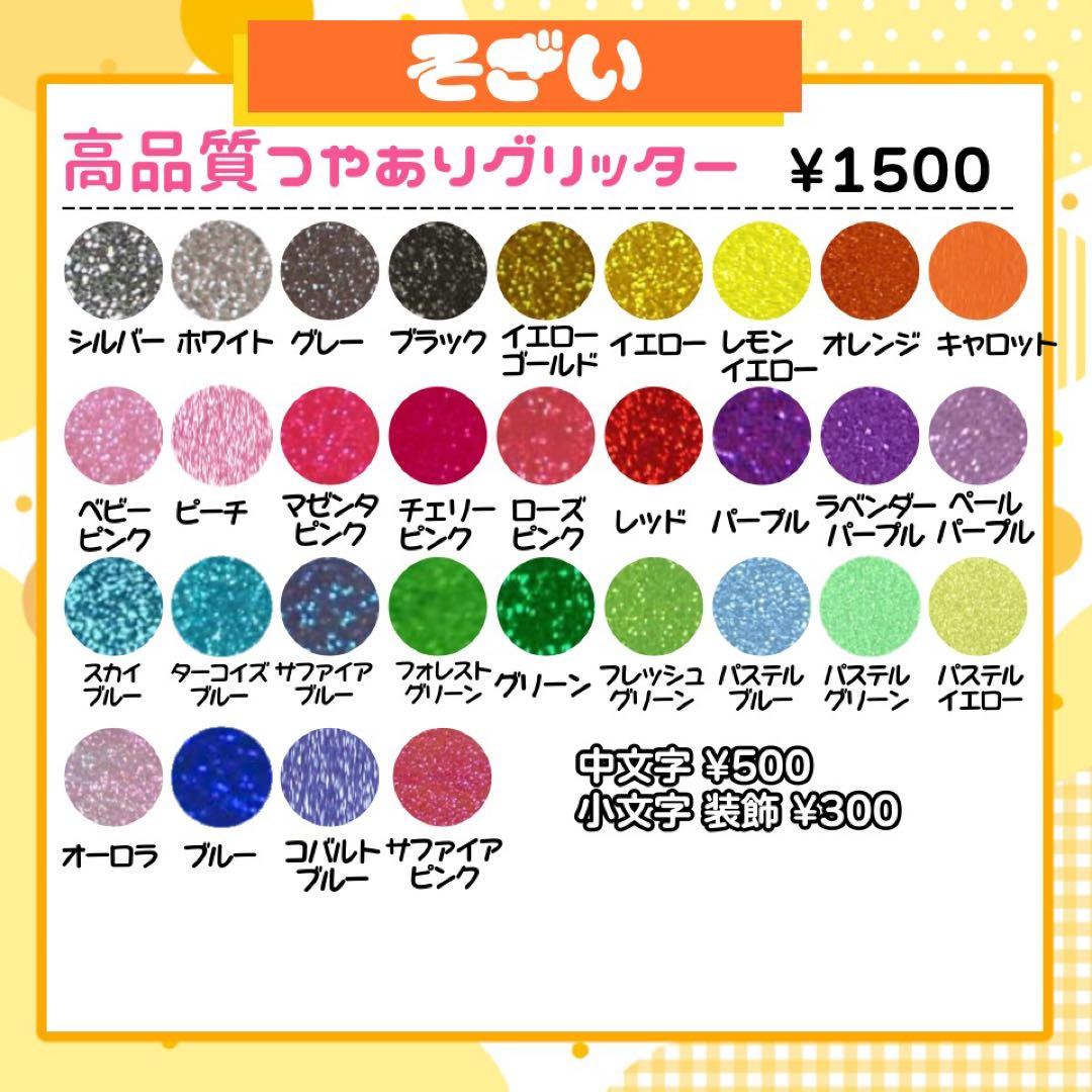 【11/19発】♡様 うちわ文字 連結 折りたたみ オーダー 団扇屋さん ボード