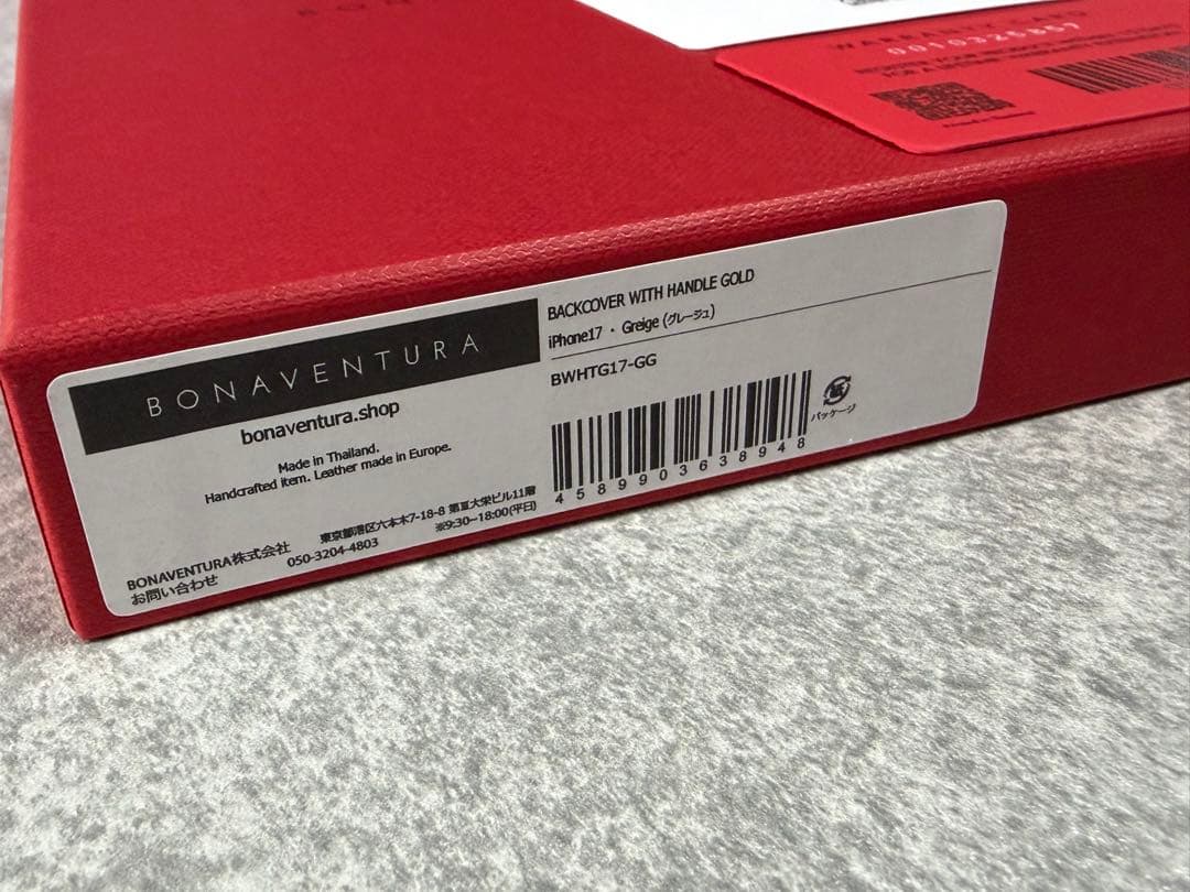 ころすけ BONAVENTURA グレージュ iPhone17ケース