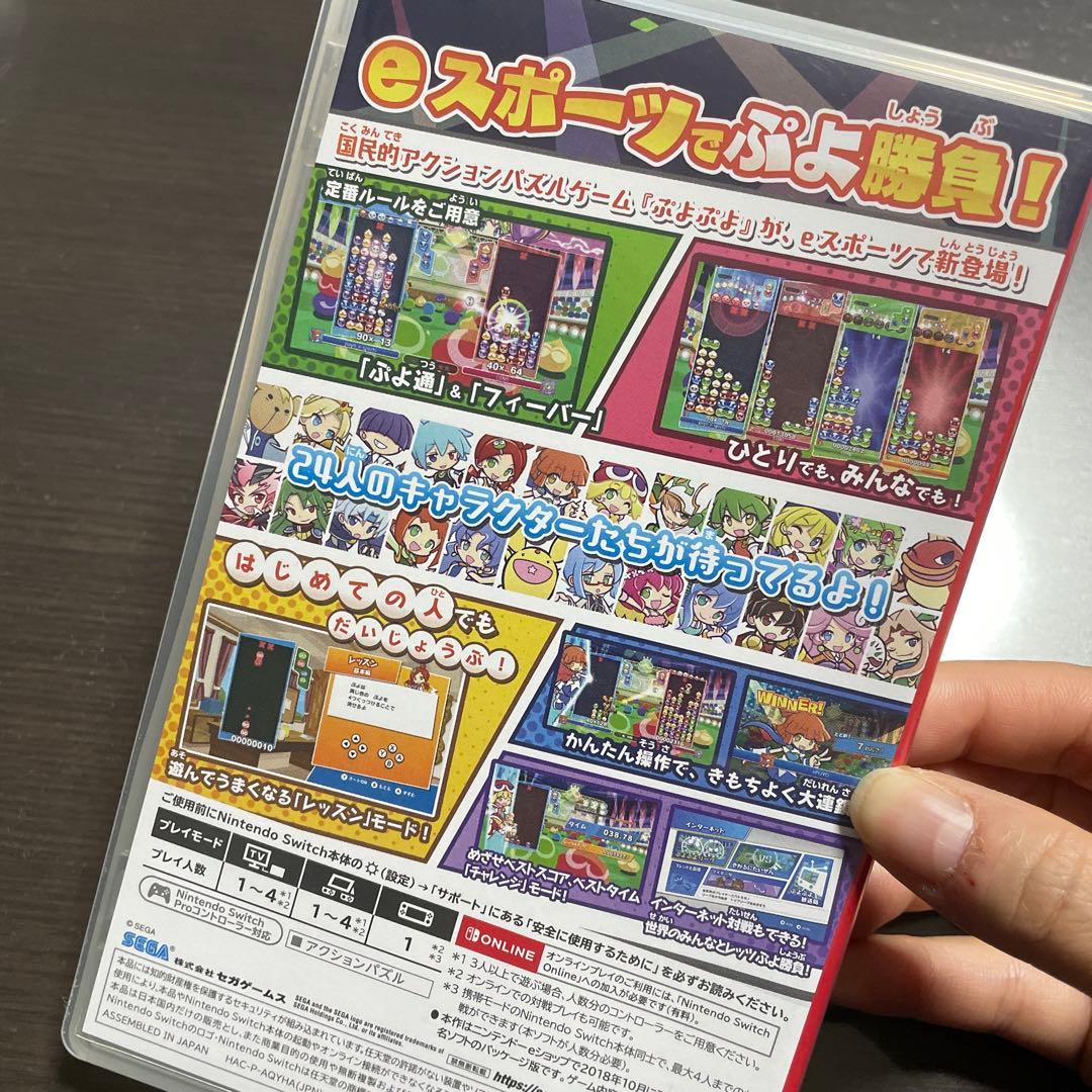 ジ*)様 【中古】ニンテンドースイッチ ソフトまとめ売り 3本