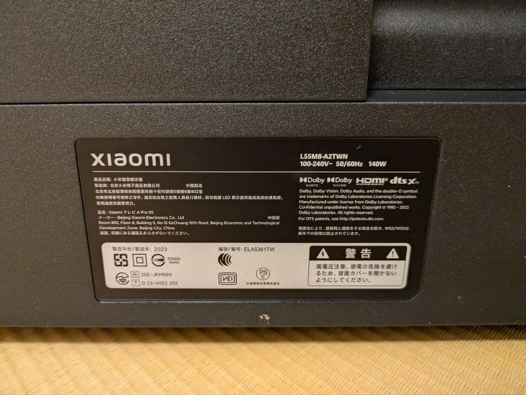 美品 4Ｋチューナーレス55インチ Xiaomi TV A Pro 55型