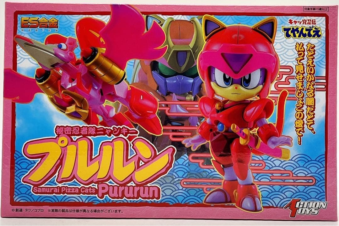 ES合金 プルルン キャッ党忍伝てやんでえ 可動フィギュア
