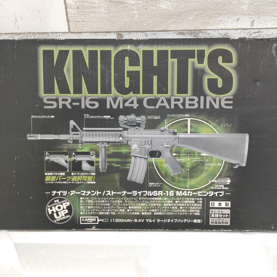 J89 東京マルイ ナイツ M4 SR-16 ストーナーライフル 電動ガン