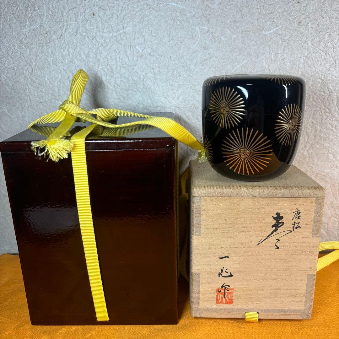 茶道具　輪島塗師　一后一兆作　唐松蒔絵棗　共箱　共布　美品