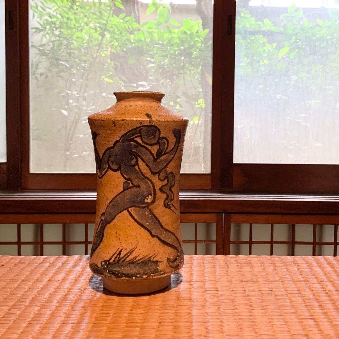 木内克 陶芸作品 花瓶 花入