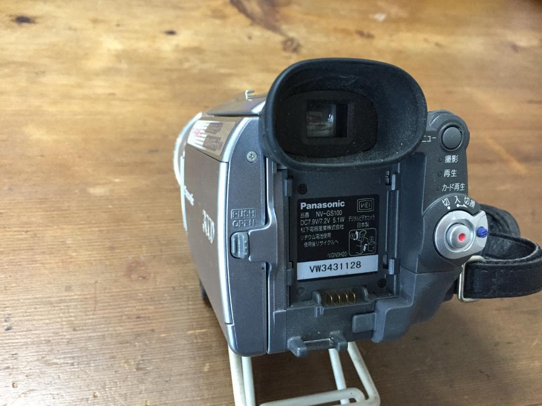 撮影再生ダビングOK　Panasonic NV-GS100　付属品あり　大画面