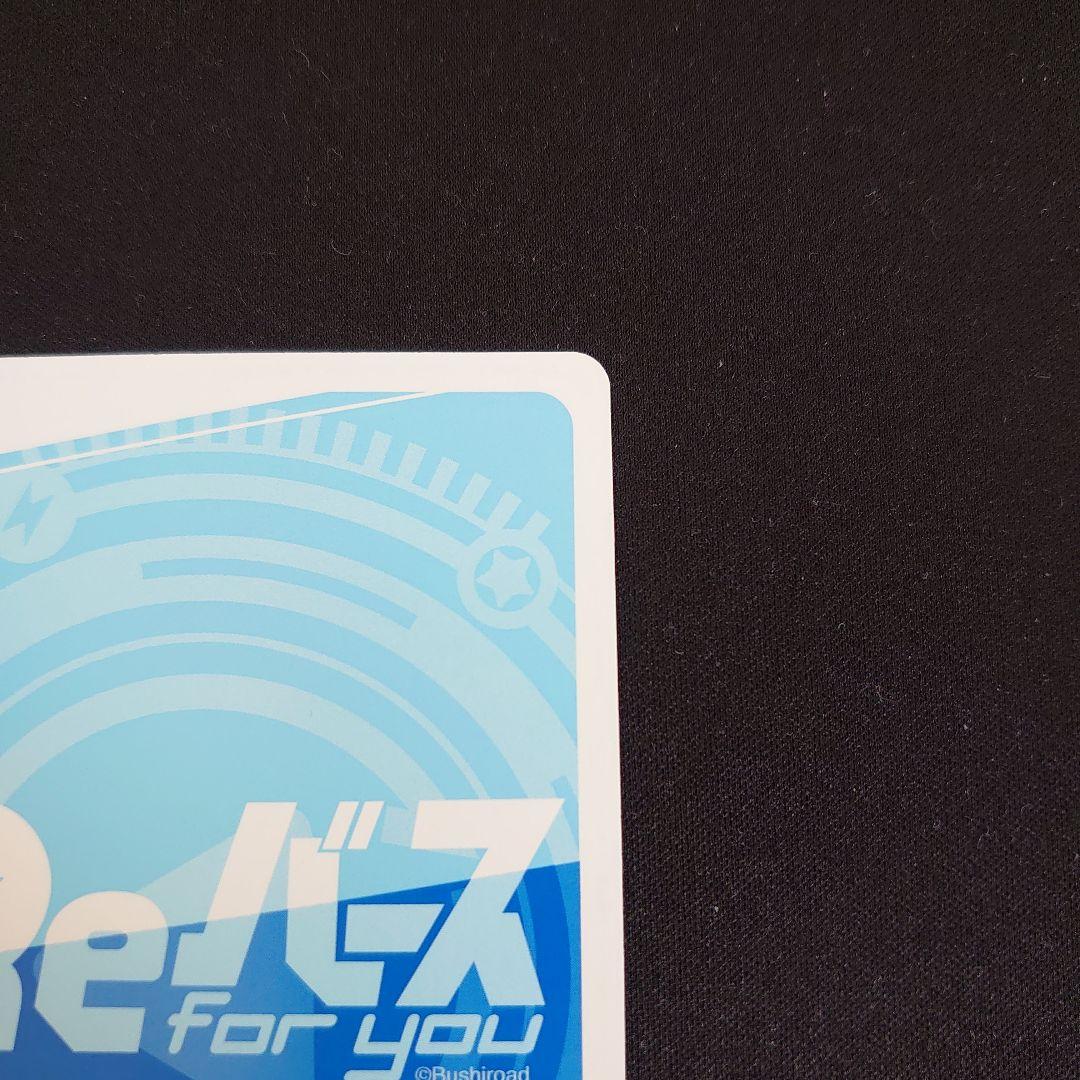 【匿名配送】Reバース 大空スバル #止まらないホロライブ【SCR】