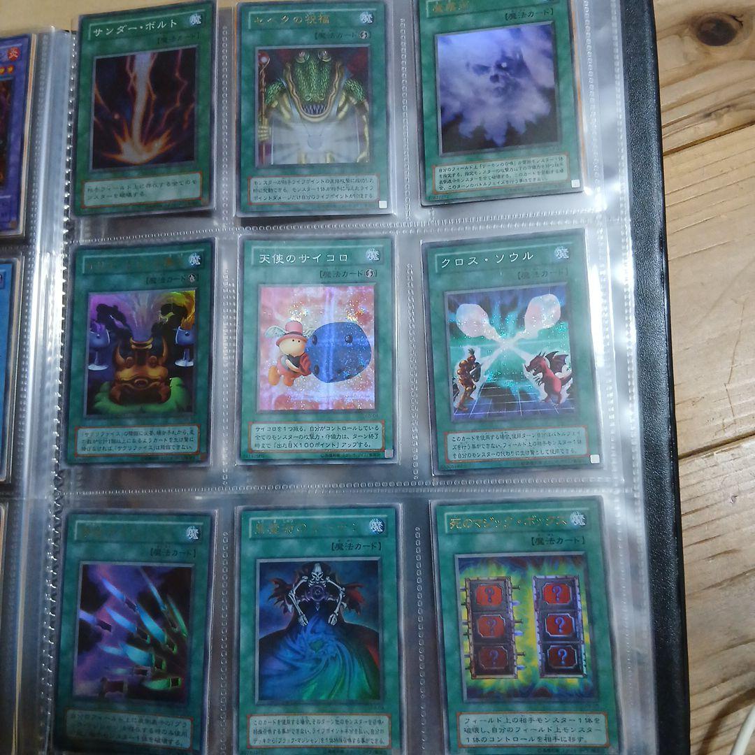 J*s様 遊戯王 初期、２期ファイルまとめ売り スーパー以上約80枚