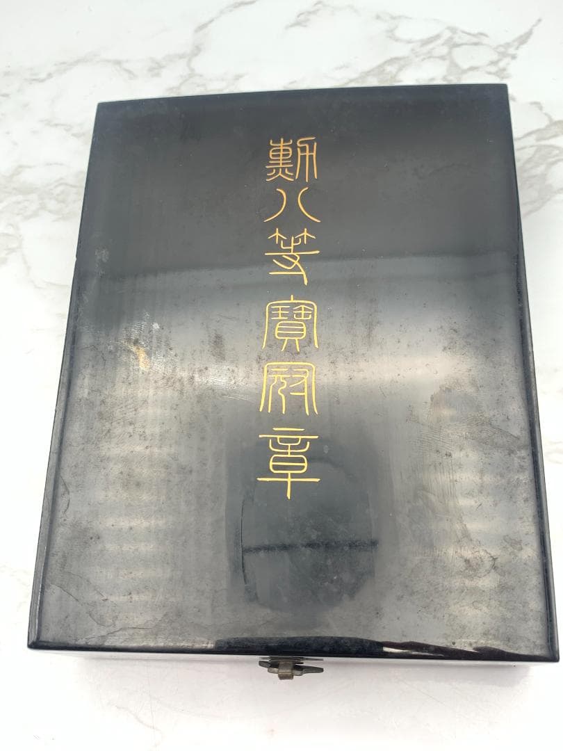 勲八等宝冠章　勲章　明治勲章