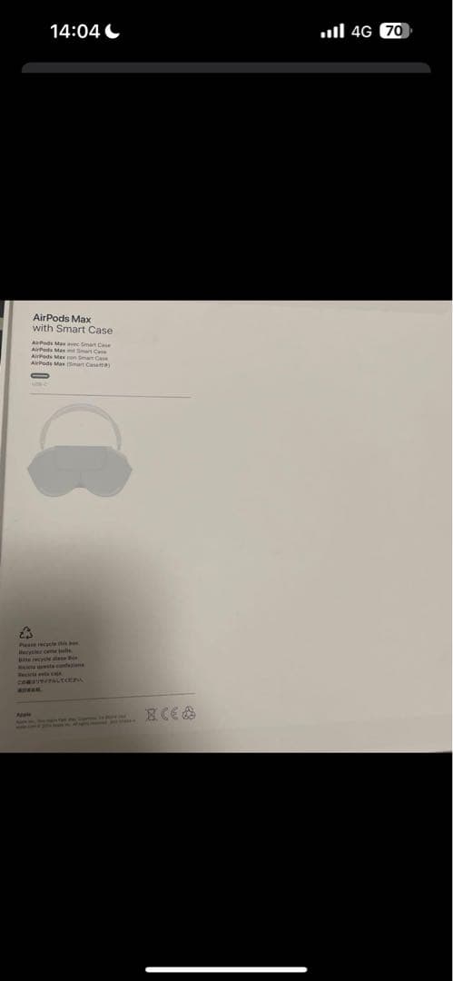 AirPods Max USB-C スターライト Apple