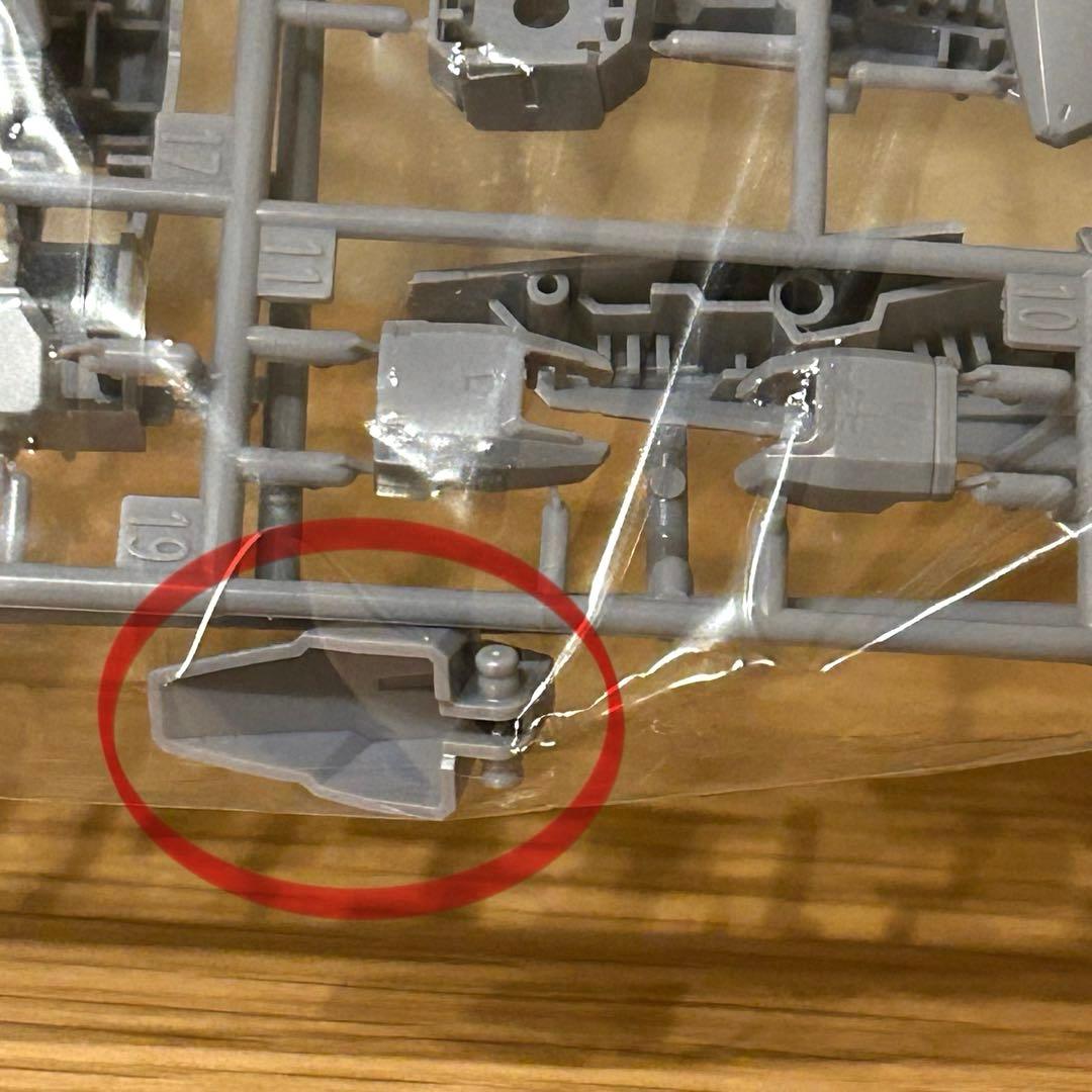 【訳あり特価⭐︎新品未使用】MG 1/100 プロヴィデンスガンダム