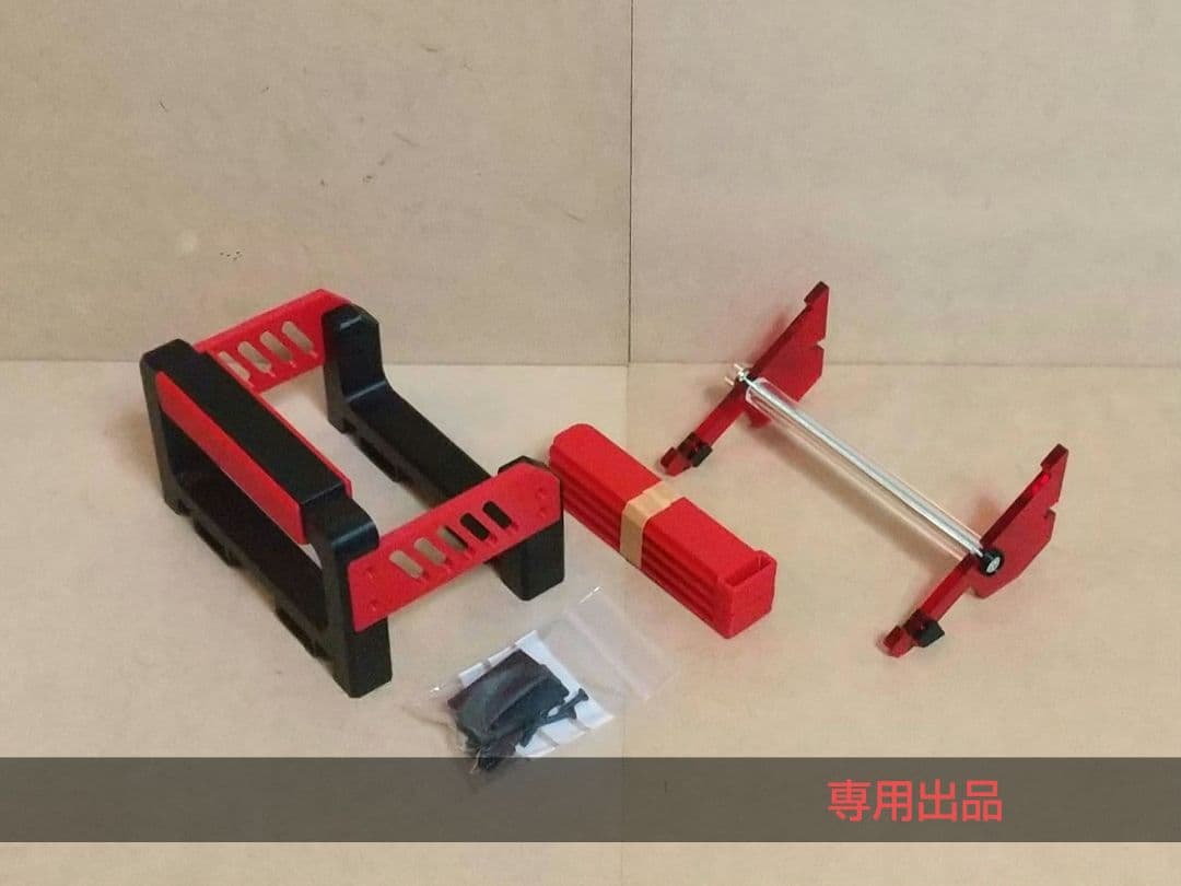 【YukiAn】オーダーNo.943