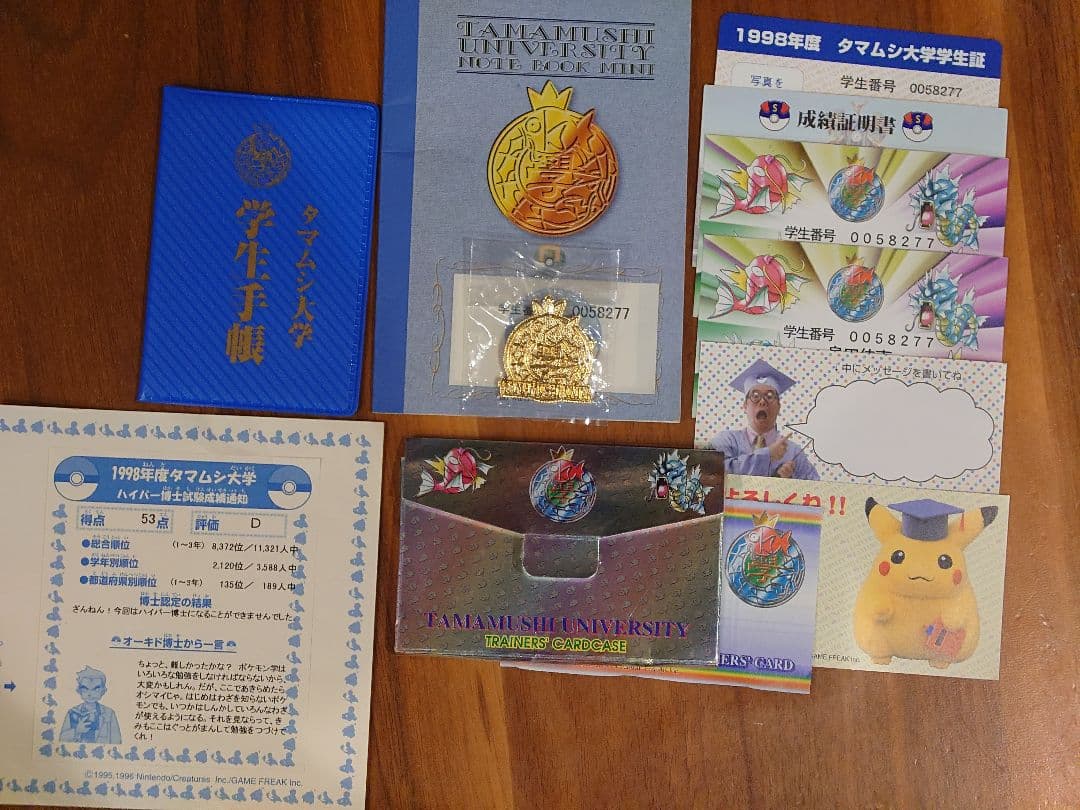 タマムシ大学 学生証 バッチ トレーナーズカード ノート