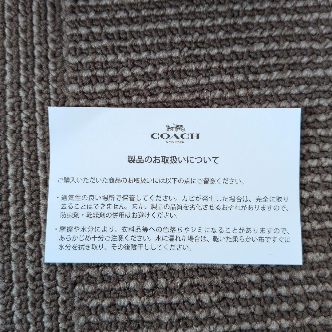 【希少　新品】COACH ピーナッツ ポーチ