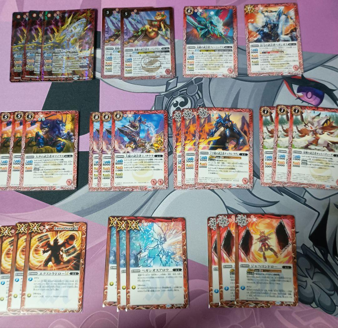 契約神ルー デッキパーツ付き