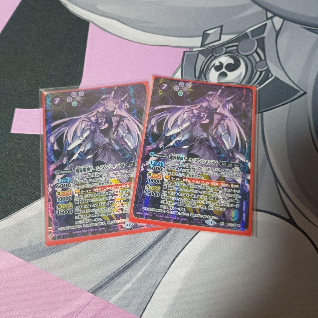 契約神ルー デッキパーツ付き