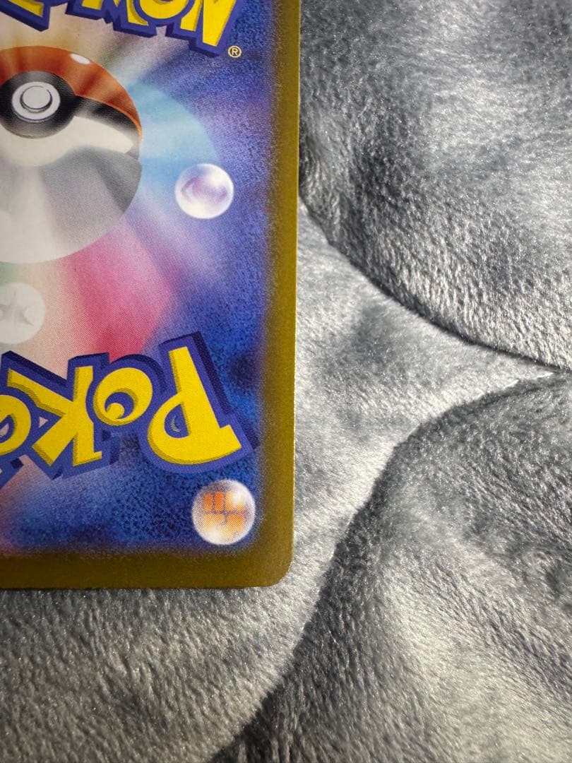 メガジカルデex MUR ムニキスゼロ