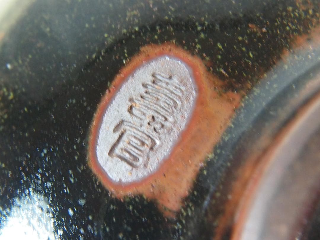 【未使用】薩摩焼 沈壽官窯 十五代沈壽官 酒次＆盃3客 千代香/銚子/片口 酒器