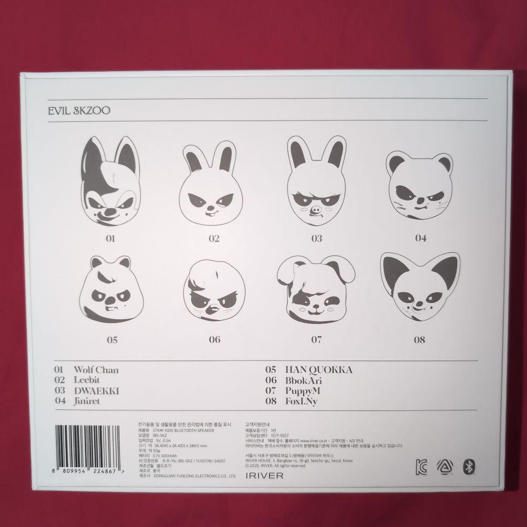 StrayKids スキズ SPEAKER ハン ハンクオッカ