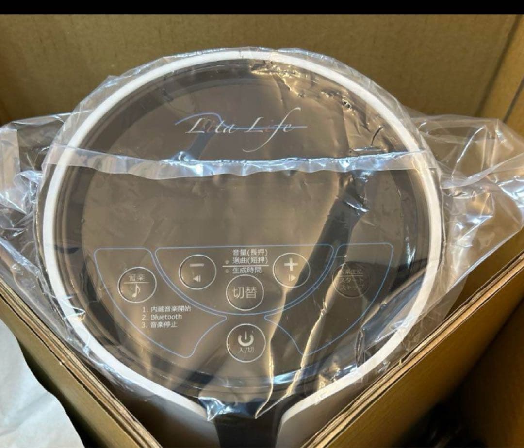 水素風呂　リタライフ　未開封品　縦型新パッケージ　バージョン2