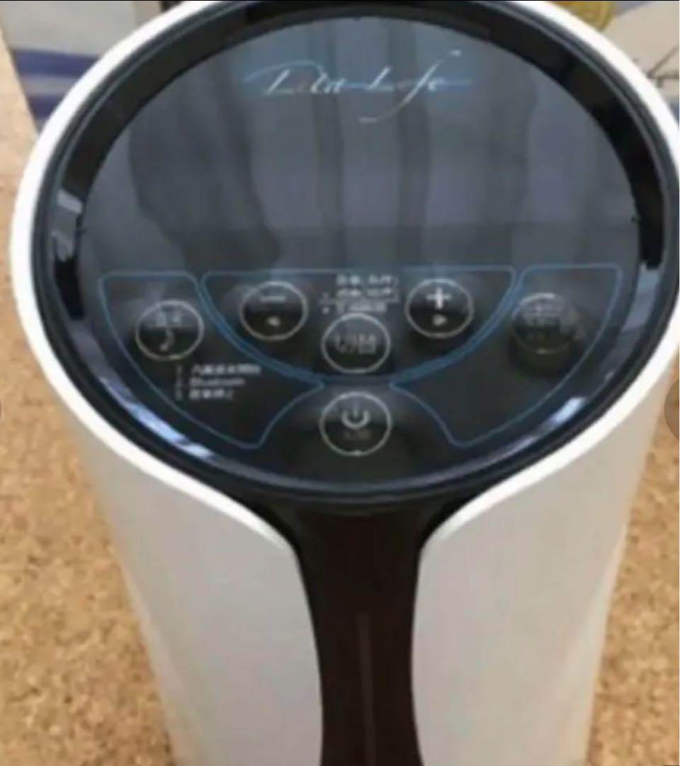 水素風呂　リタライフ　未開封品　縦型新パッケージ　バージョン2