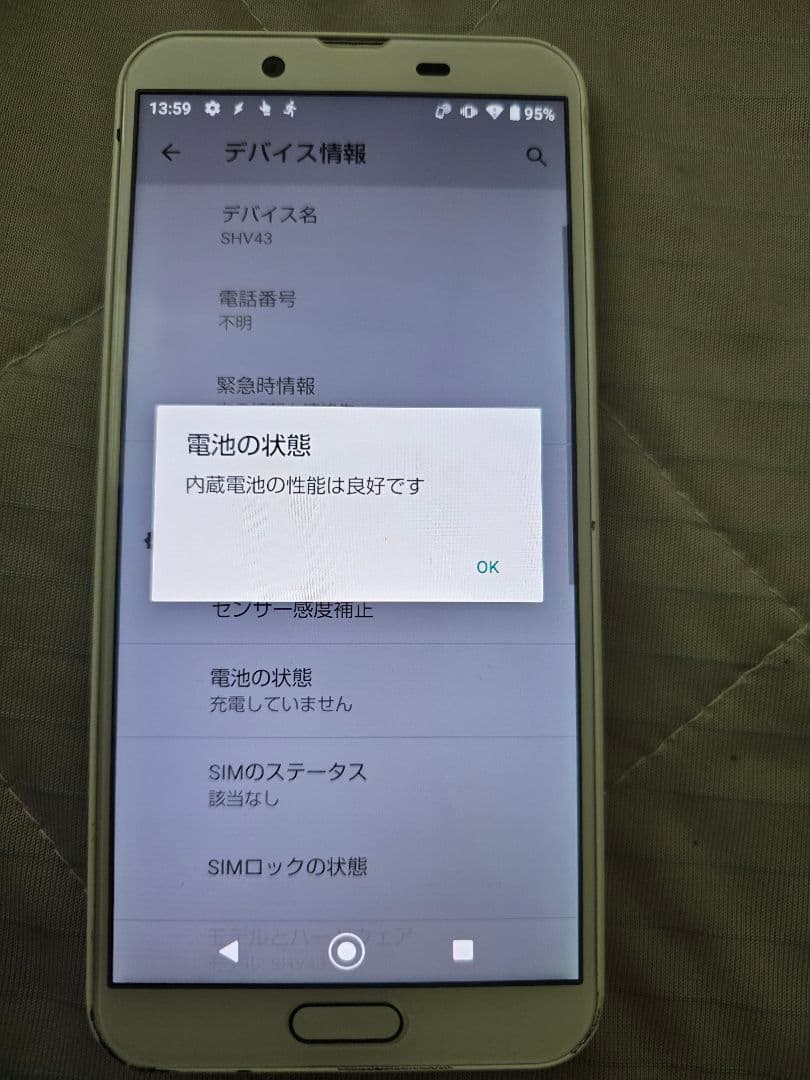 aquos sense2 20台　カラーバリエーション豊富
