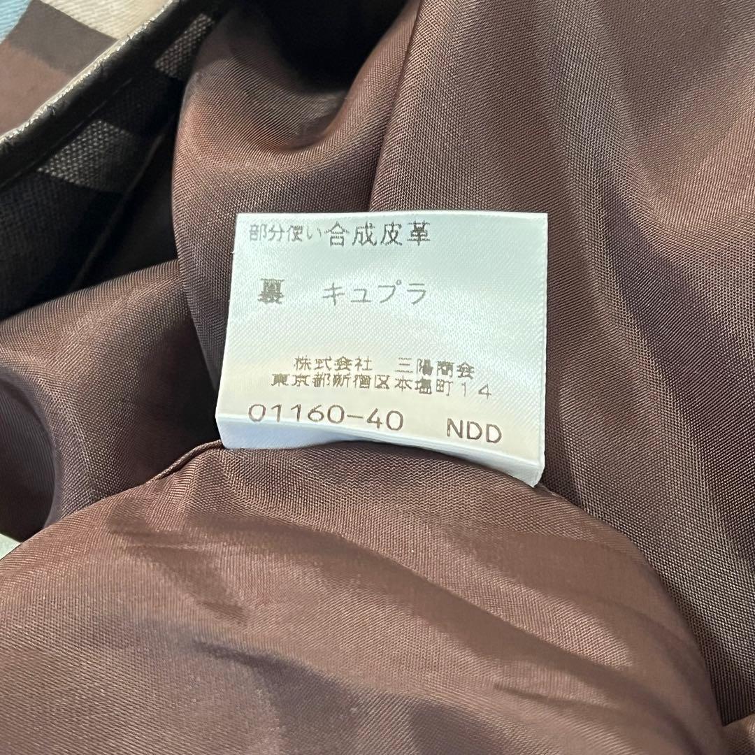 【極美品】バーバリーロンドン 38 ノヴァチェック 巻きスカート クリップ